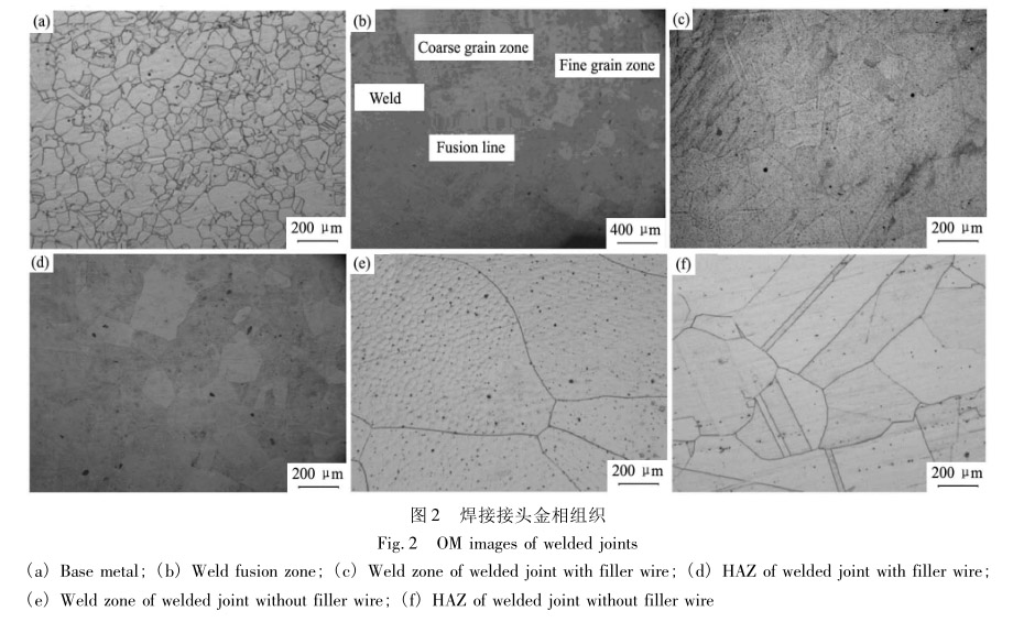 焊接接头金相组织