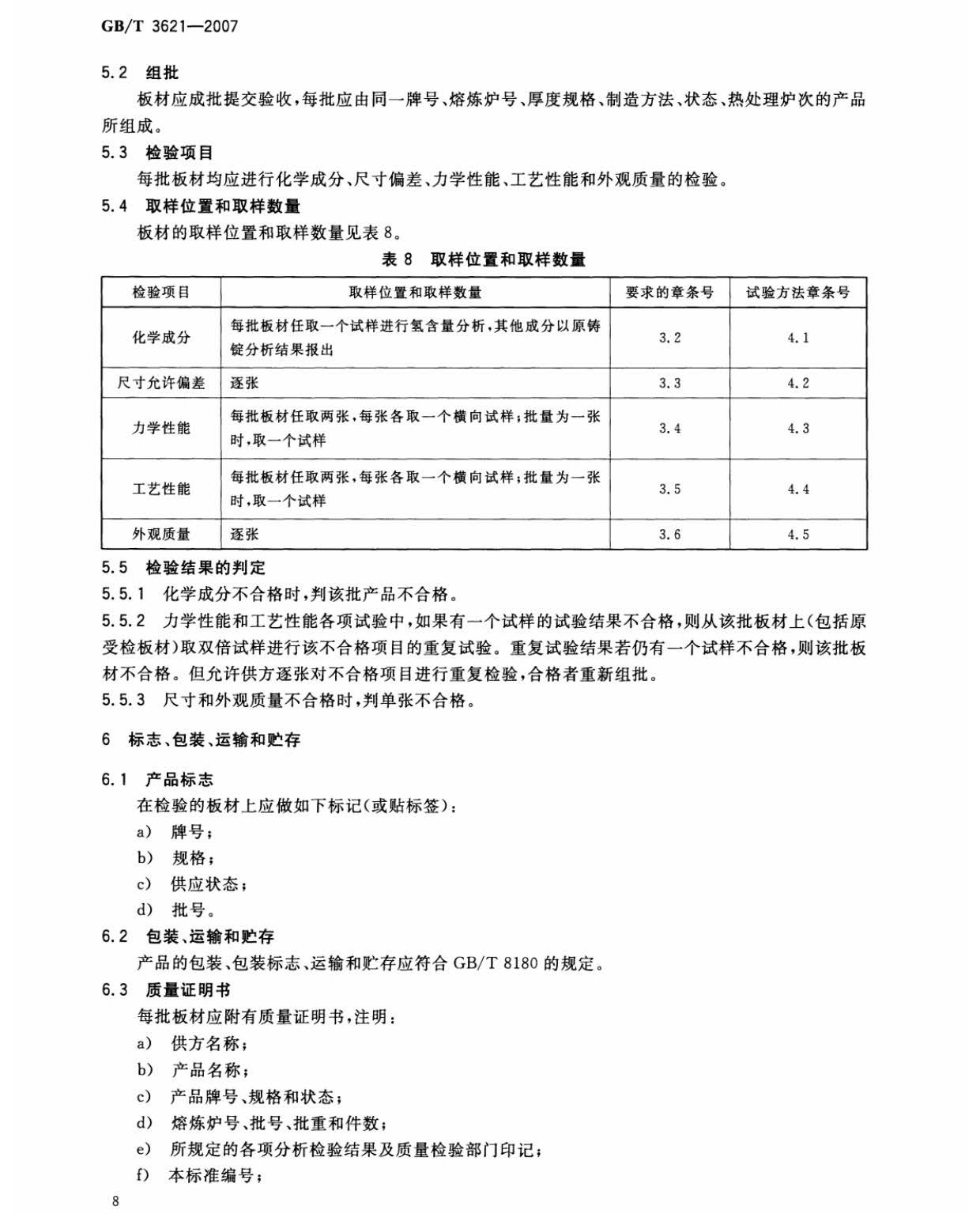 tb_页面_10.jpg